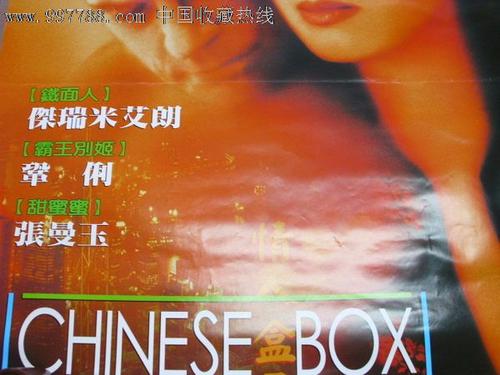 做假保加利亚驾照